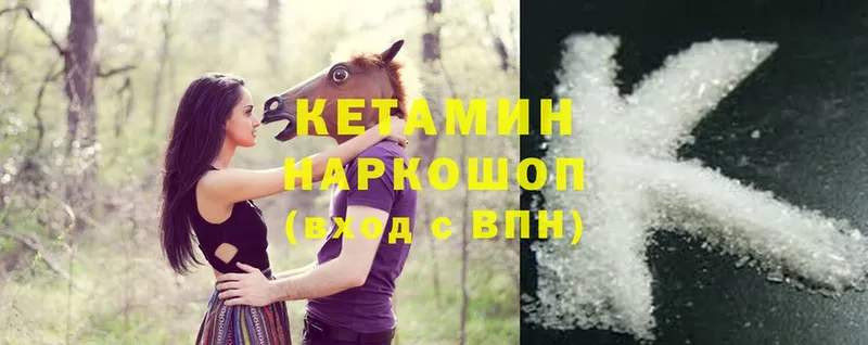 даркнет сайт  Нижний Ломов  КЕТАМИН ketamine 