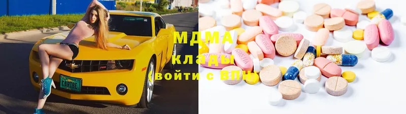 MDMA crystal  Нижний Ломов 